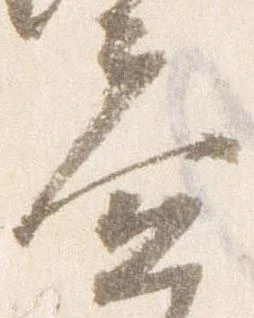 益 위치 확인됨