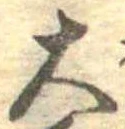 大 위치 확인됨
