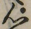 心 위치 확인됨