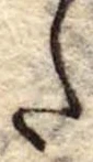 𛁠 위치 확인됨