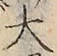 글자 大