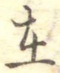 在 위치 확인됨
