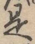 是 위치 확인됨