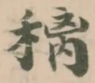 䅻 위치 확인됨