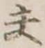 夫 위치 확인됨