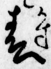 春 위치 확인됨