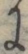 𛂌 위치 확인됨