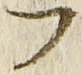 𡨸フ