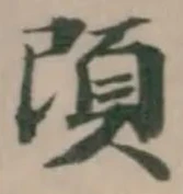 䪱 위치 확인됨