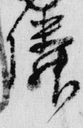隣 위치 확인됨