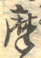 摩 위치 확인됨