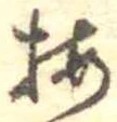 梅 위치 확인됨