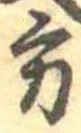 方 위치 확인됨