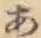 글자 あ