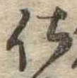 仕 위치 확인됨