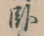 臥 위치 확인됨