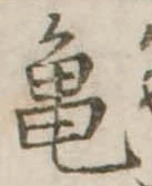 未割り当ての位置