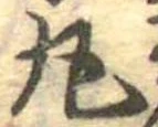 丸 위치 확인됨