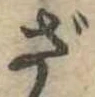 ざ 위치 확인됨