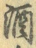 酒 위치 확인됨