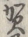 賀 위치 확인됨