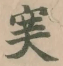 𡨏 위치 확인됨