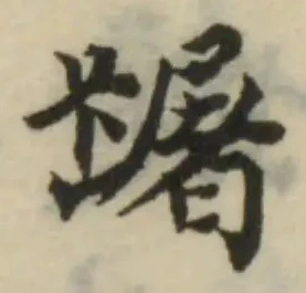 䠧 위치 확인됨