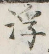 浮 위치 확인됨