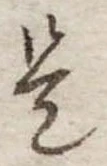 是 위치 확인됨