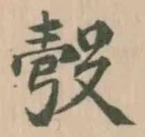 彀 위치 확인됨