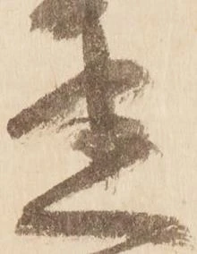 迷 위치 확인됨