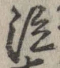 泣 위치 확인됨