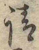 請 위치 확인됨