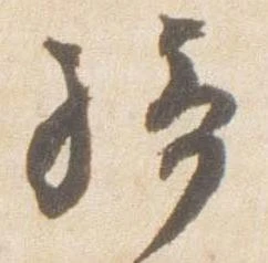 騎 위치 확인됨