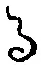文字 る