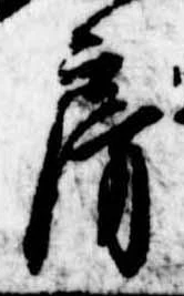 房 위치 확인됨