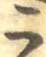 미지정 위치 확인됨