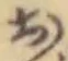お 위치 확인됨