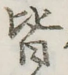皆 위치 확인됨
