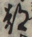 都 위치 확인됨
