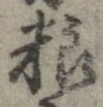 糧 위치 확인됨
