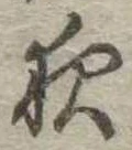 夜 위치 확인됨