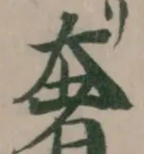 奢 위치 확인됨