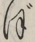 ぼ 위치 확인됨