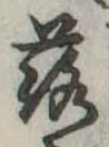 落 위치 확인됨