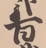 鴬 위치 확인됨