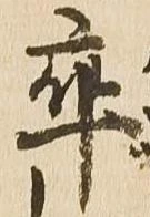率 위치 확인됨