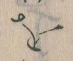 Đã định vị を