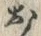 글자 お