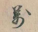 万 위치 확인됨